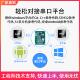 IC卡读卡器模块RFID读写器射频卡M1卡高频电子标签非接触感应串口