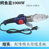 水管热熔机大功率热合器32款 63防烫线调温热熔器一体支架家用焊机