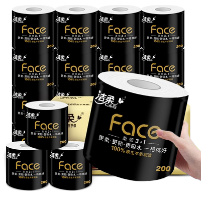 洁柔黑面子纸巾4层加厚卷纸卫生纸200g卷筒纸厕纸16卷家用实惠装