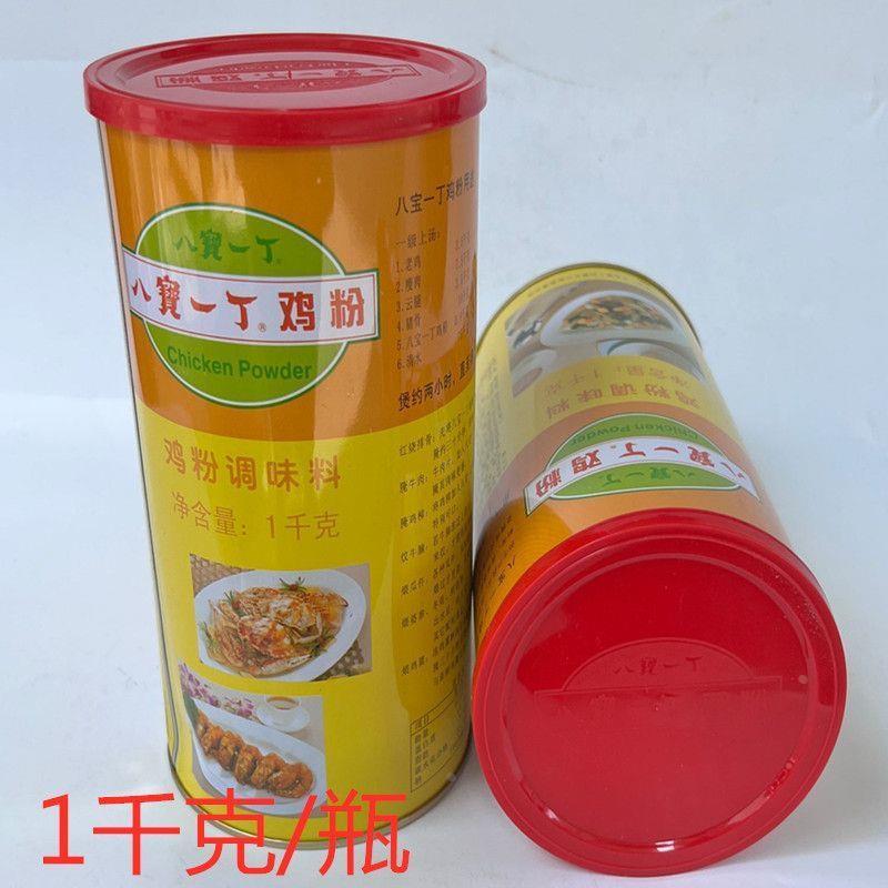 八宝一丁鸡粉调味料饭店炒米粉炒菜煲汤配料浓汤料炒菜80克1千克
