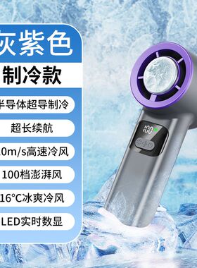 新款100档高速手持风扇usb迷你便携式充电涡轮小风扇桌面小电风扇