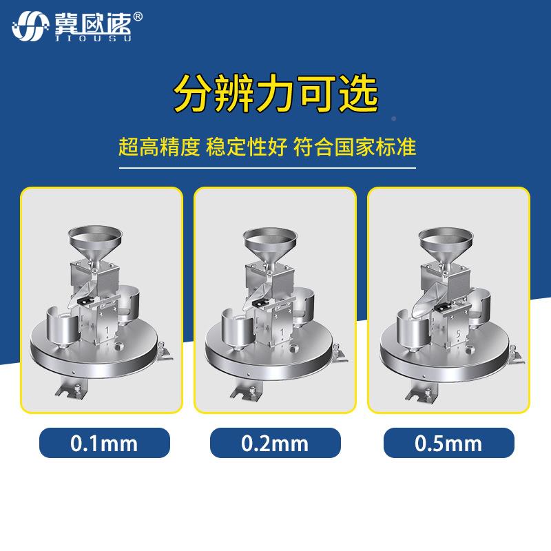 手.机看数据无反应灵敏高精度01mm精度全不锈钢翻线OSA16斗查式雨