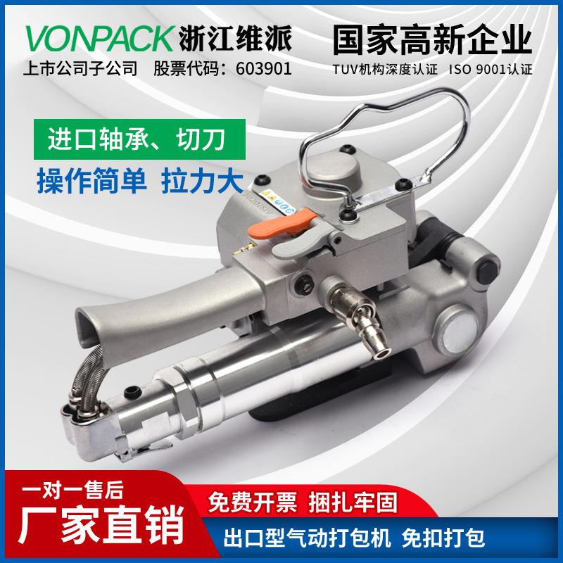 式免扣捆动扎热熔CA19/CA2气塑钢带P机ET全自动收紧器提气动打包