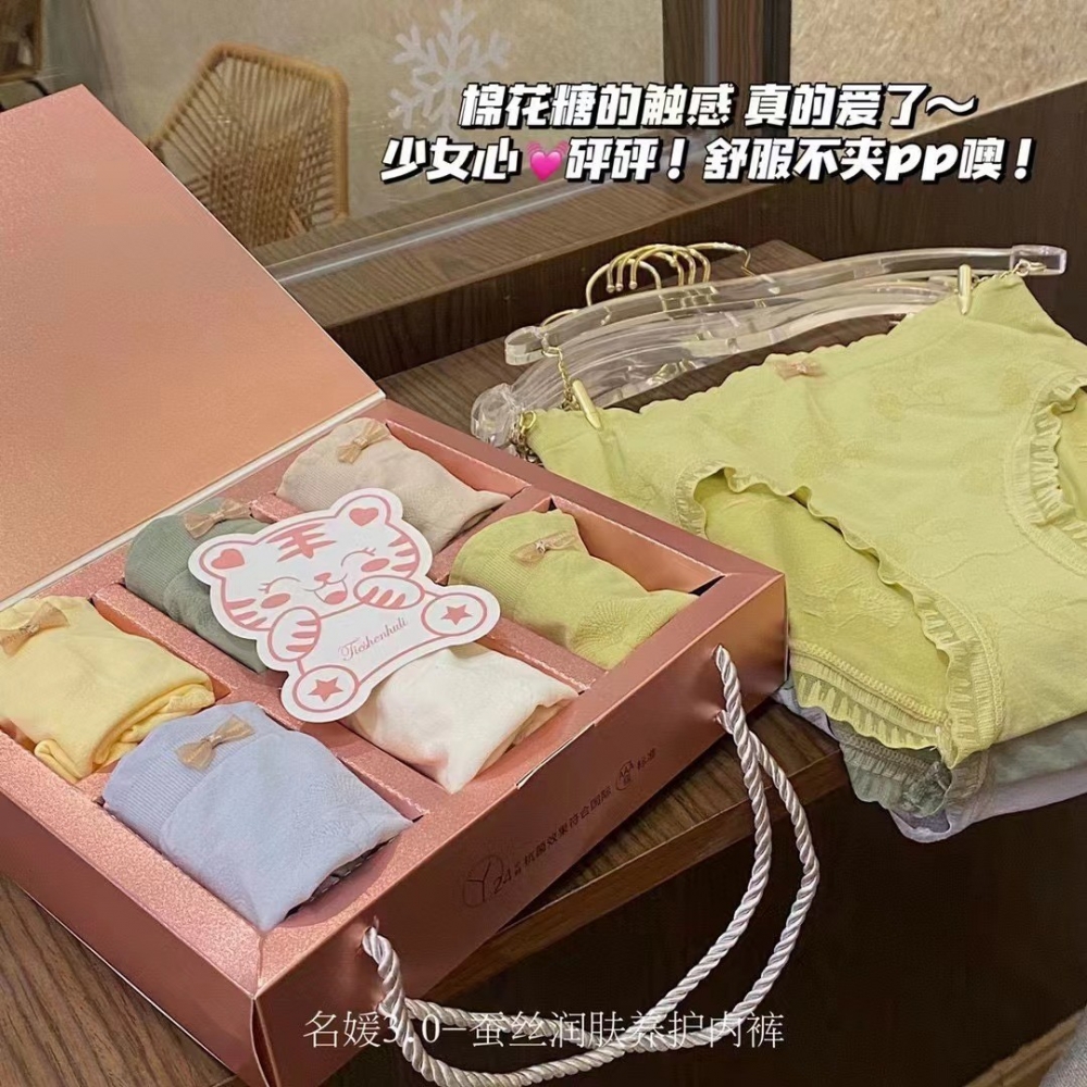 gx-6条装名媛3.0蚕丝底裆润肤纯棉养护内裤女少女内裤吸湿透气