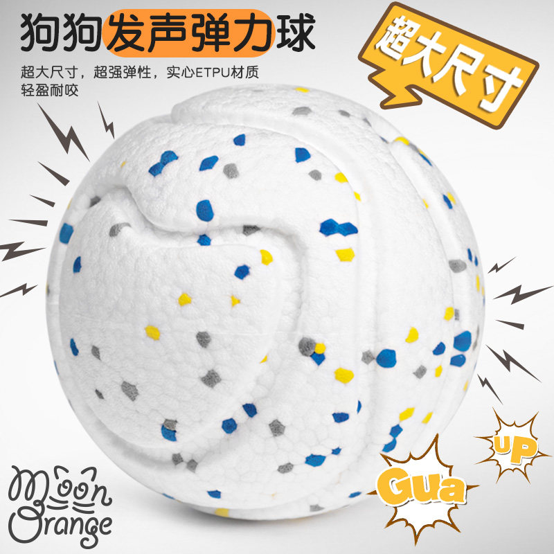 狗狗发声玩具实心大球互动解闷耐咬消耗体力磨牙益智自嗨嗅闻金毛