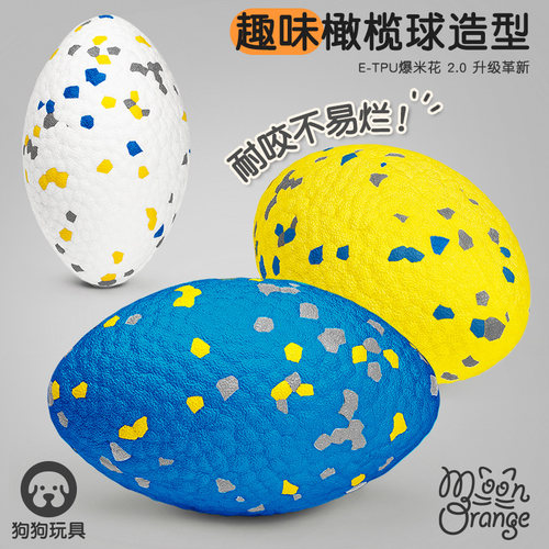 耐咬不易烂高弹护齿中大型犬