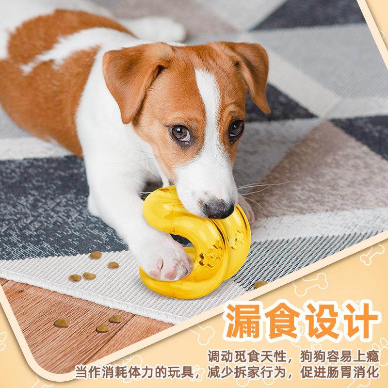 原创设计狗狗漏食球玩具磨牙训练