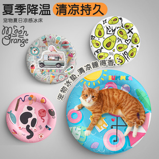 通用耐磨狗降温 宠物冰垫大尺寸猫窝狗窝夏天猫咪凉席加大加厚四季