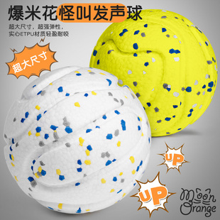 狗发声玩具实心大球互动解闷耐咬消耗体力磨牙益智自嗨嗅闻金毛