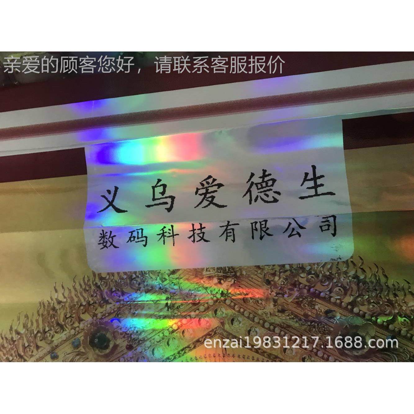 厂家直供d喷iy个性化定制布直 标准彩ED-1600H印印数刷机