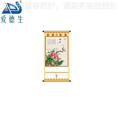 义乌厂壁家码墙纸写真机壁 卷材纸数印花机ED-5113 画uv平板打印