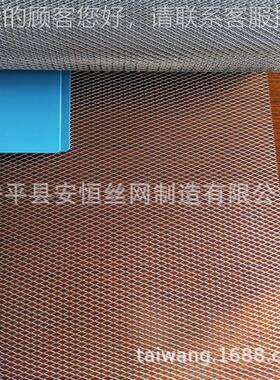 铁素体430钢板网度0厚8mm网孔5x10mm 磁17铁导热磁 导不.锈钢板网