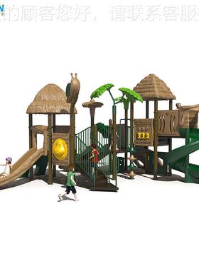 外乐天设计童 塑料滑梯组合-变系列儿百大型户游乐设施 新38269品