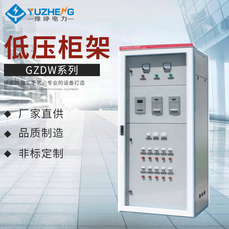 GZDW-01落地式直流屏电源柜24AH40AH65AH维修充电模块 LED灯泡