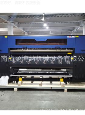 2513V平板打印机1SY-160.9米装U面服热升华打印料机涤纶布热转印