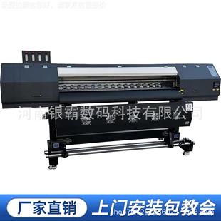 皮革u广v材机告喷绘.写真机油画布打印机16i3200 16米宽幅卷数字