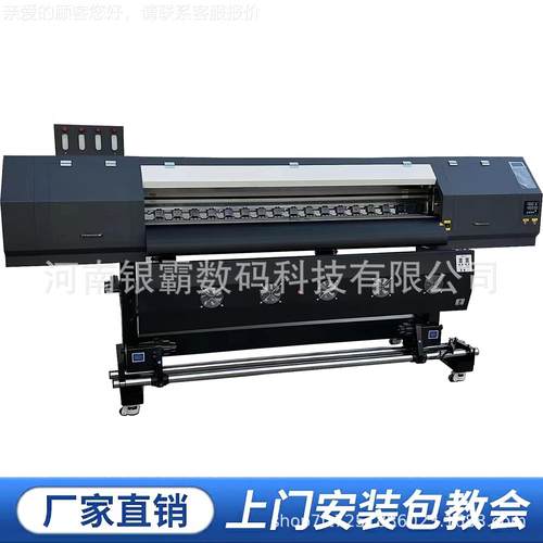 皮革u广v材机告喷绘.写真机油画布打印机16i3200-16米宽幅卷数字