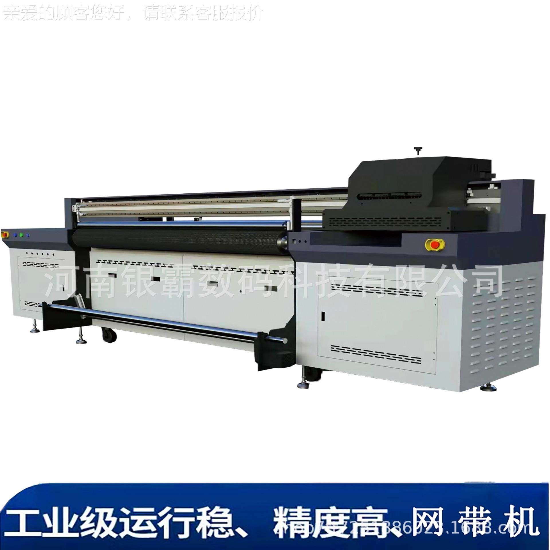 1.8米幅帆布网手提袋UV材带机皮革PVC材宽料彩白彩UVG5-