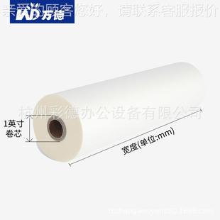 BO感PP预覆涂膜热膜触感膜一寸预触膜相册涂内页310mm 20肤感薄膜