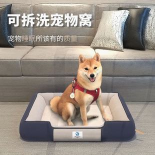 通用一件代发 厂家批发狗窝猫窝可拆洗宠物床方型宠物窝垫沙发四季