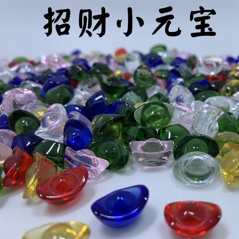 供修曼扎盘七彩琉璃水晶小元宝摆件装藏用品
