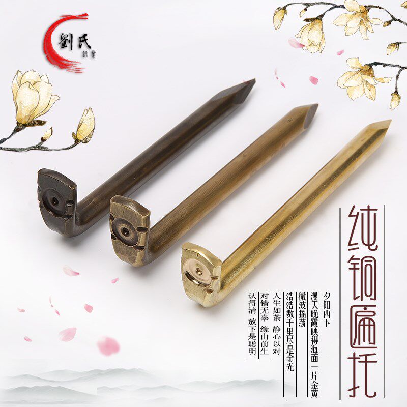 纯铜中式古典画框挂钩挂匾勾匾托铜挂钩铜钉圆画框十字绣黄铜挂钩