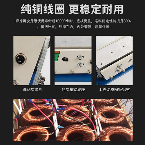 振动盘配重直振送料器100直震震动器140平震160直线送料器190振动