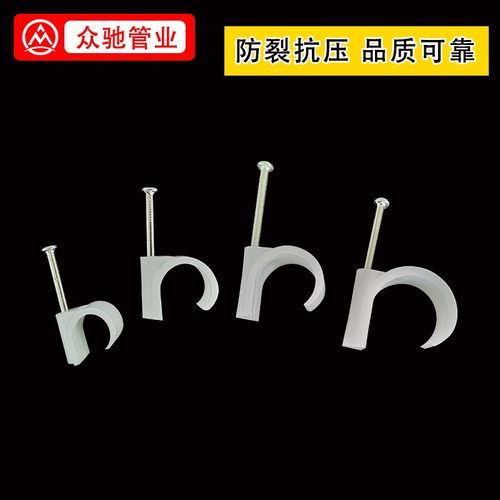 粗钢钉勾型管卡水泥钉塑料卡边卡16/20/25/32/粗钉卡扣勾卡