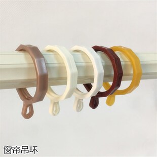 窗帘挂钩环吊环套环老式环罗马杆套环配件辅料闭口环多边挂环包邮