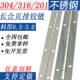 304长排不锈钢合页排铰链重型长条排合叶绞链折页门铰2米折叠加厚