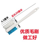 洗车用品边角缝隙小刷子内饰清洁神器除尘清理工具汽车专用多功能