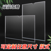 亚克力a4卡槽 插槽双层放纸透明盒子墙卡有机玻璃板 插盒展示盒