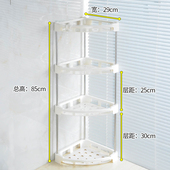 浴室厨房多层收纳架塑料架二三层架客厅卫生间落地式 置物架三角架