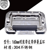 起股新平明装 盖环不锈钢弹簧折叠拉手盖环把手机柜门设备提手航箱