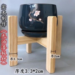 实木十字花架子 简易园艺桌面地面绿萝花架花瓶支架花盆托架托盘