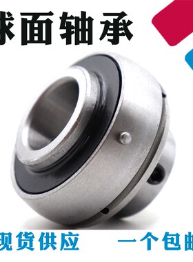 外球面轴承UC203 UC204 UC205 206 207 208 209 210 212 213 UCP