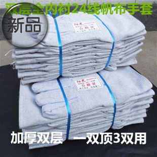 农用手套耐磨劳保工地定制黑色小号四季干活搬运工厂工人做事