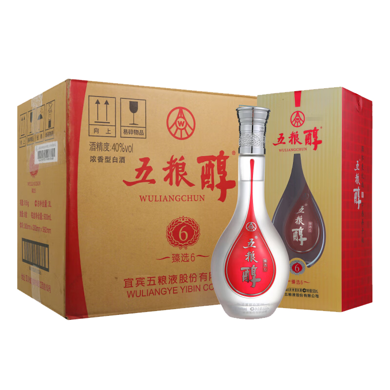 五粮醇臻选6 40度/50度浓香型白酒500ml*6瓶整箱礼盒装宴请