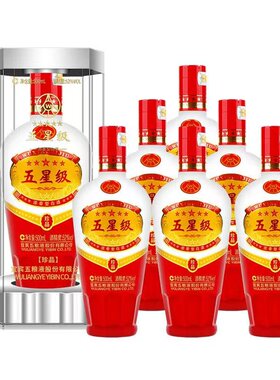 2019年五粮浓香 五星级珍品52度浓香型白酒500ml*6瓶 整箱装