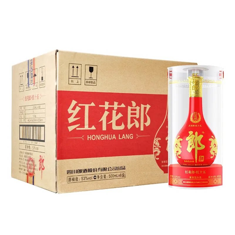 郎酒53度红花郎十五（红15）酱香型白酒500ml*6瓶整箱婚宴送礼