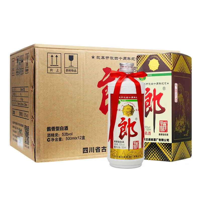 2018年郎酒 改革开放四十周年纪念酒 53度酱香型白酒 500ml盒装