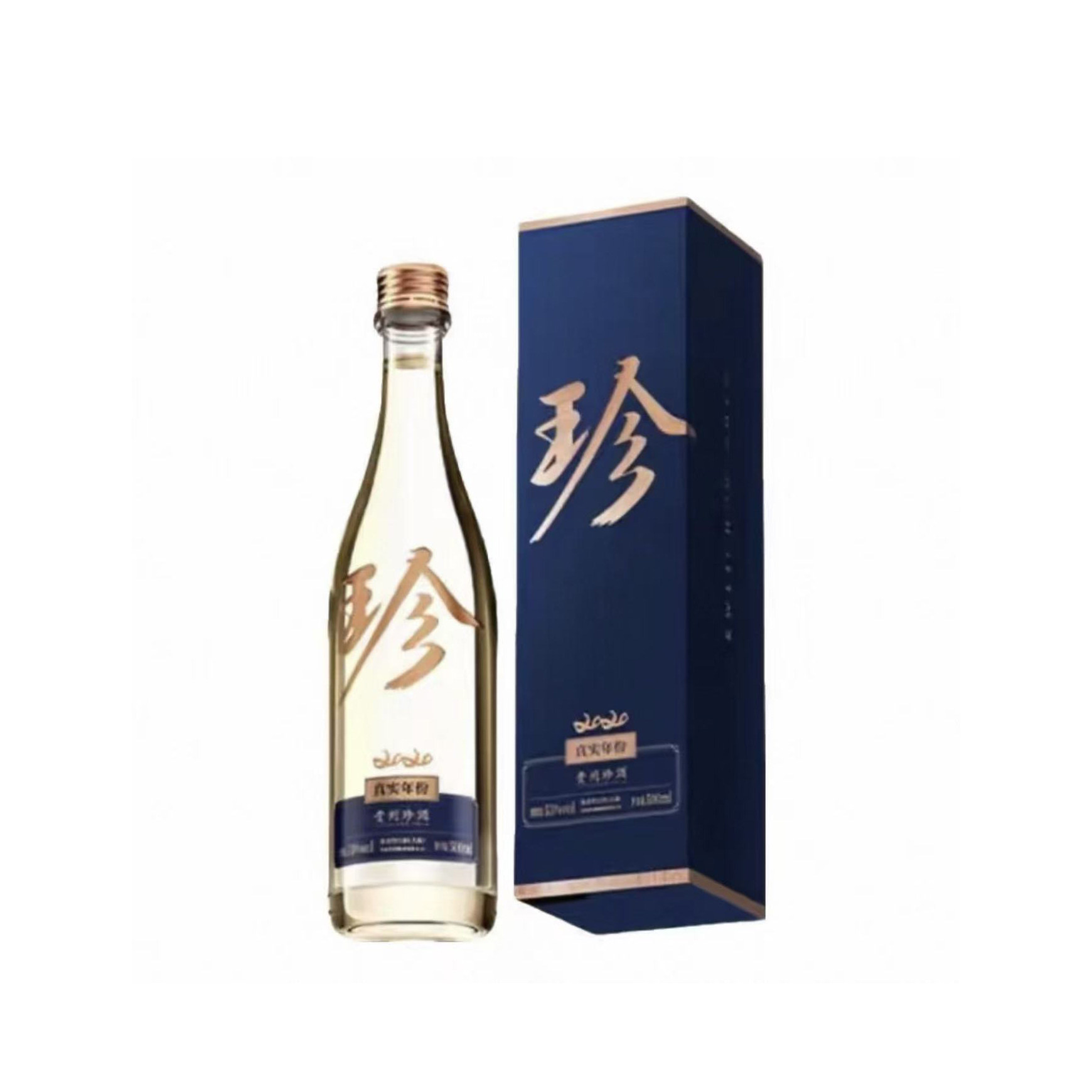 贵州珍酒真实年份2020(大珍)53度酱香型白酒500ml盒装 宴请送礼