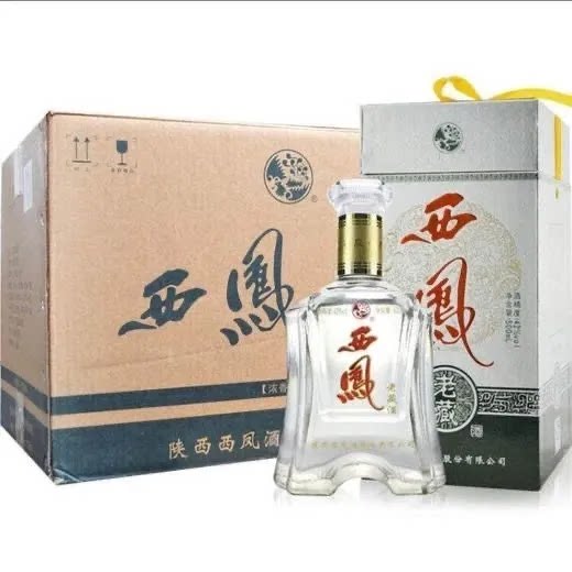 【2023年】陕西西凤酒银老藏 52度浓香型白酒盒装 500ml*6瓶整箱