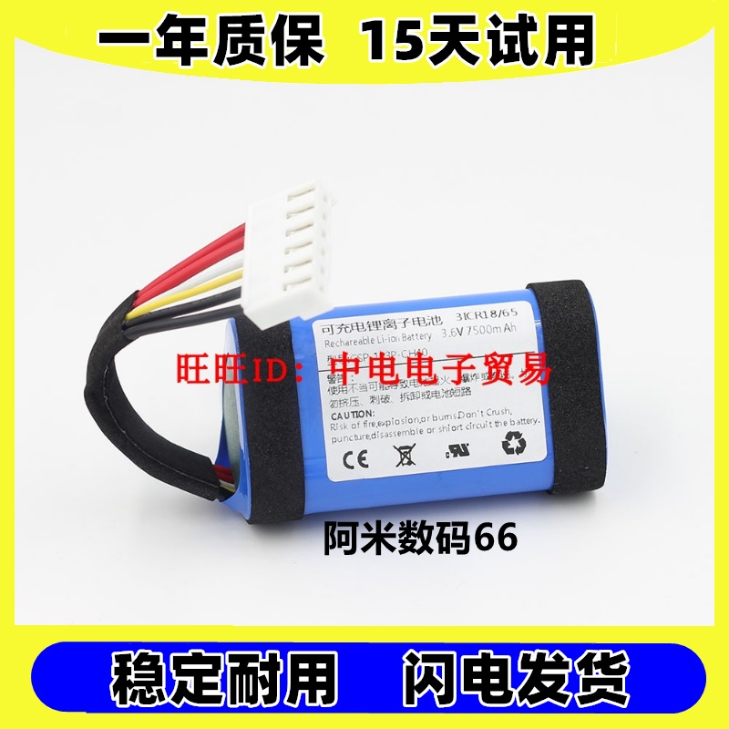 适用JBLCharge5GSP-1
