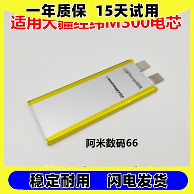 适用大疆经纬测绘M300无