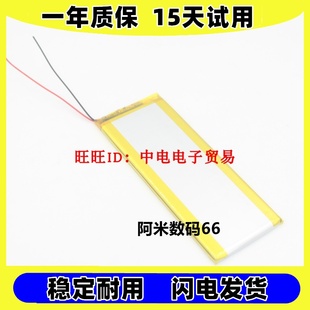 3200mAh原裝 適用達(dá)爾優(yōu)A100藍(lán)牙鍵盤(pán)高容量電池 電板大容量