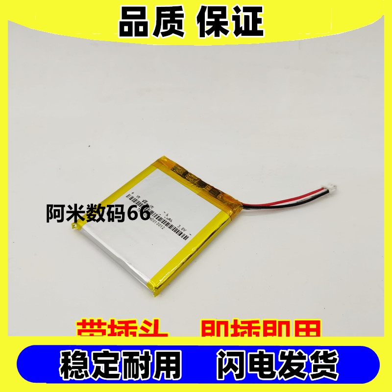 适用ezviz/萤石智能猫眼