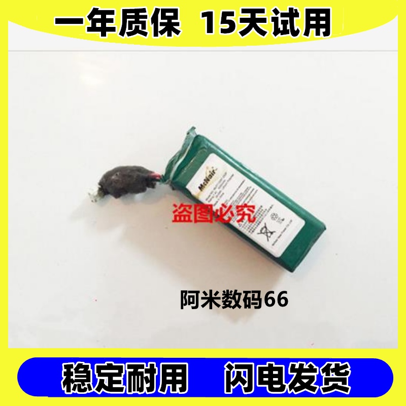 全新JBL哈曼卡顿goplay