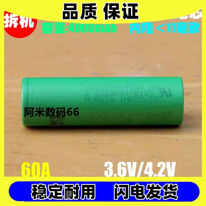 适用拆机索尼US217VTC6