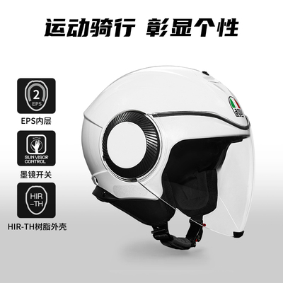 AGV意大利ORBYT摩托车四分之三盔